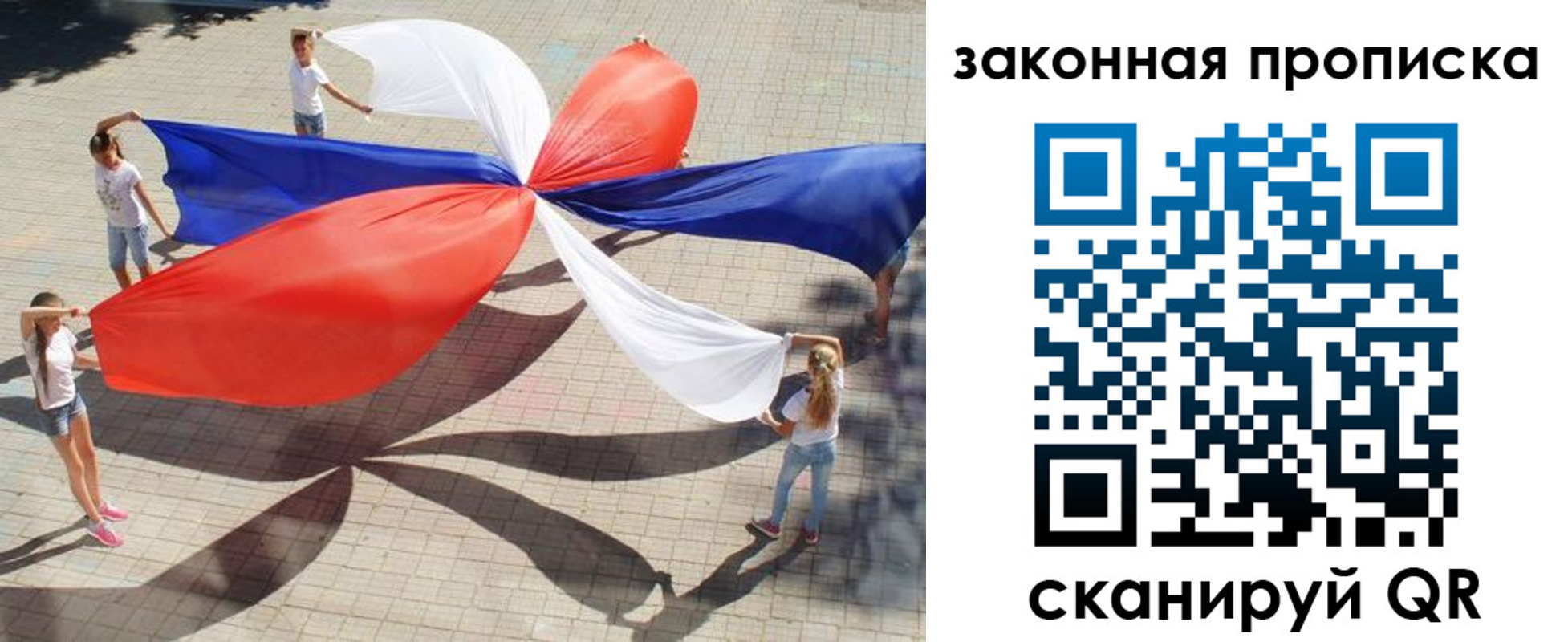 прописка для военкомата в Конаково