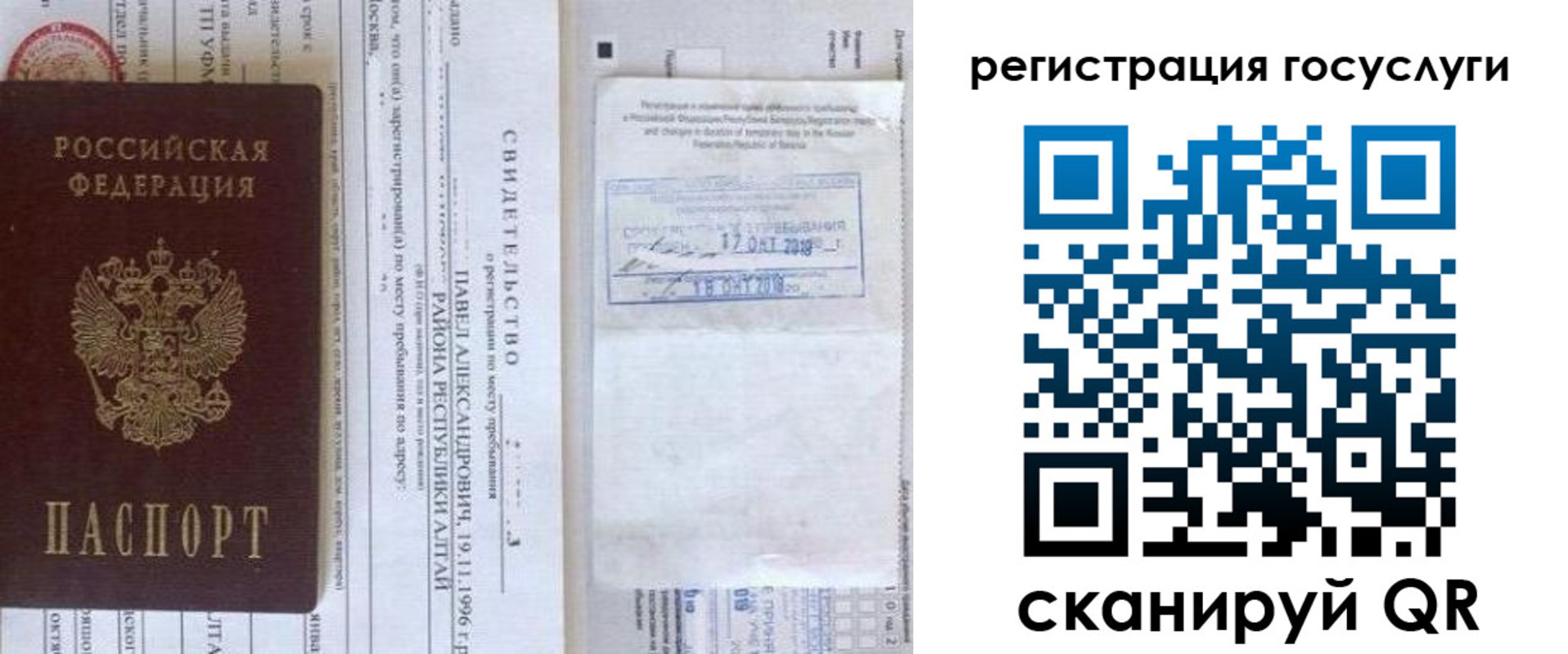 форма 3 в Конаково